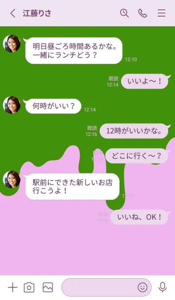 [LINE着せ替え] バッド スマイル 92の画像3