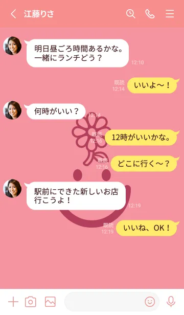 [LINE着せ替え] スマイル＆フラワー キューピッドピンクの画像3