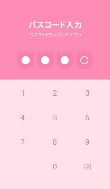 [LINE着せ替え] pink color R21の画像4