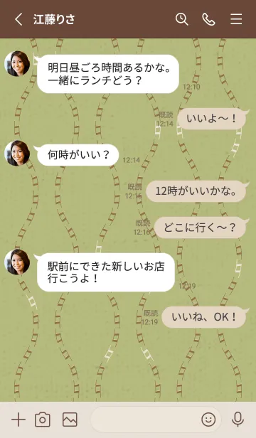 [LINE着せ替え] 和音 立涌とナチュラル 静けさ05版の画像3