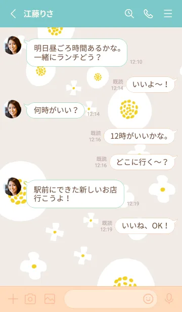 [LINE着せ替え] 3種の白い花29の画像3