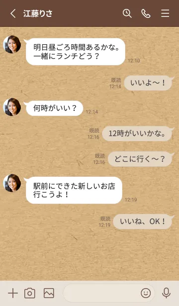 [LINE着せ替え] HAPPY SMILE KRAFT LOVE-MEKYM 31の画像3