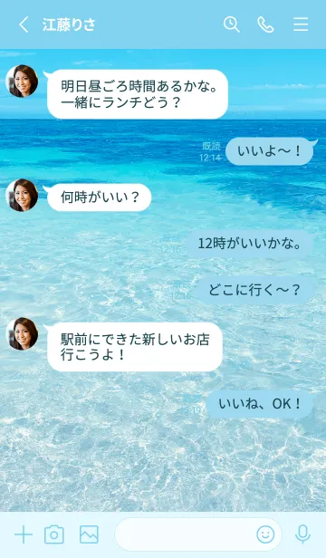 [LINE着せ替え] Water Surface - HAWAIIの画像3