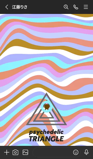 [LINE着せ替え] サイケデリック トライアングル 200の画像2
