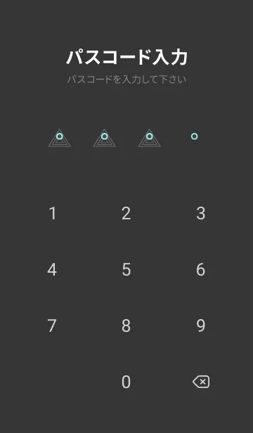 [LINE着せ替え] サイケデリック トライアングル 200の画像4