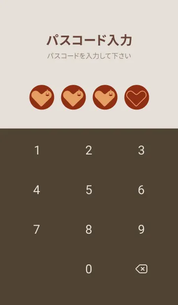[LINE着せ替え] ハート型の着せかえ 弁柄色の画像4