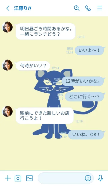 [LINE着せ替え] 猫のオッドとハート エッグシェルの画像3