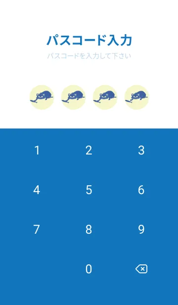 [LINE着せ替え] 猫のオッドとハート エッグシェルの画像4