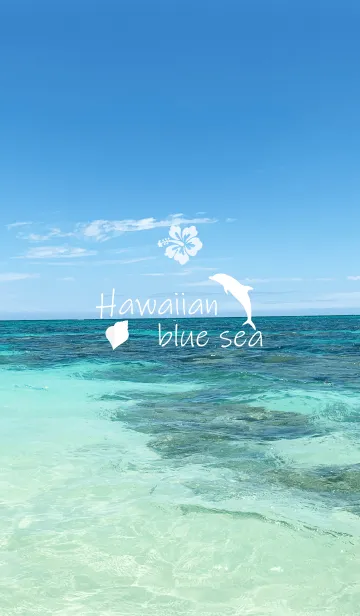 [LINE着せ替え] Hawaiian blue sea..11の画像1