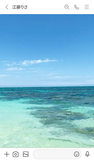 [LINE着せ替え] Hawaiian blue sea..11の画像2