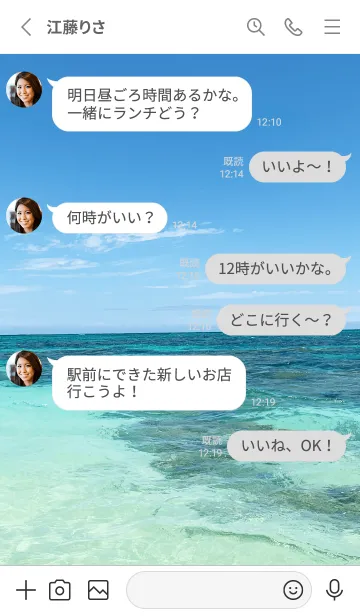 [LINE着せ替え] Hawaiian blue sea..11の画像3