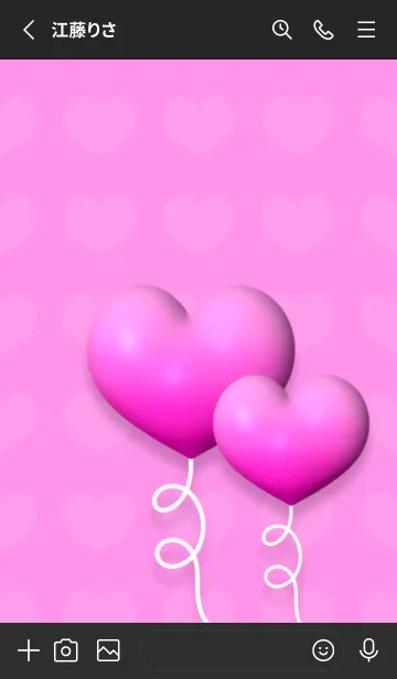 [LINE着せ替え] Heart Balloons Cute Theme 2の画像2