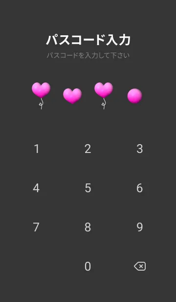 [LINE着せ替え] Heart Balloons Cute Theme 2の画像4