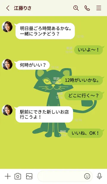 [LINE着せ替え] 猫のオッドとハート レタスグリーンの画像3