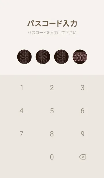 [LINE着せ替え] 和音 麻の葉と音符厳か03版の画像4