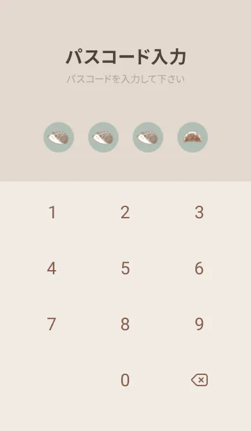 [LINE着せ替え] ハリネズミとクロワッサン 2  -グリーン-の画像4