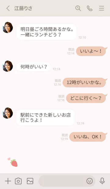 [LINE着せ替え] 苺とハート (ピンク)の画像3