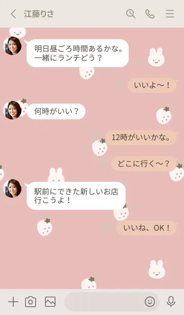 [LINE着せ替え] 白イチゴと白うさぎの画像3