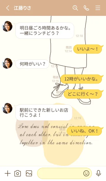 [LINE着せ替え] girl sneakers_yellowbeigeの画像3