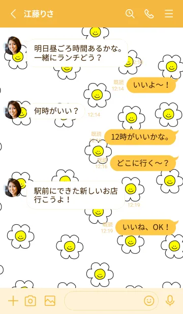 [LINE着せ替え] Happy Smile Everyday(orange)の画像3