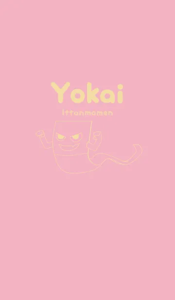 [LINE着せ替え] 妖怪 いったんもめん 鴇色の画像1