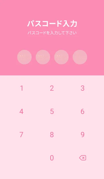 [LINE着せ替え] 妖怪 いったんもめん 鴇色の画像4