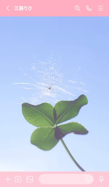 [LINE着せ替え] 幸運の妖精ケサランパサラン #1-11の画像2