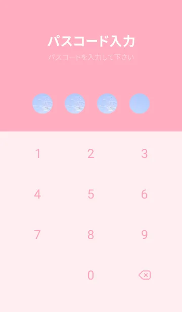 [LINE着せ替え] 幸運の妖精ケサランパサラン #1-11の画像4