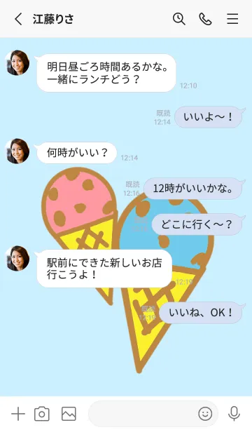 [LINE着せ替え] おなかすいたね01うさぎさんの画像3