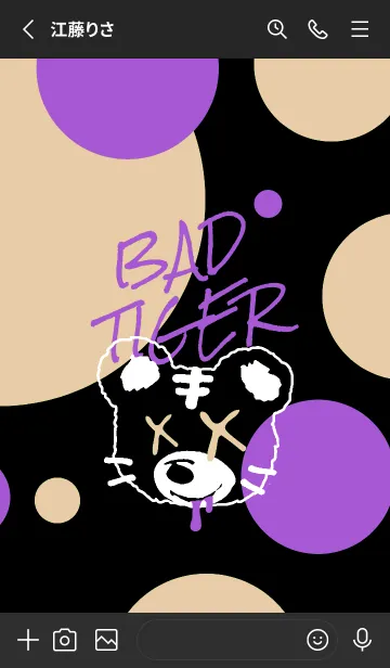 [LINE着せ替え] バッド タイガー 26の画像2