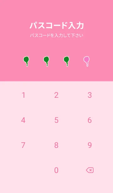 [LINE着せ替え] ドリップ！ 120の画像4