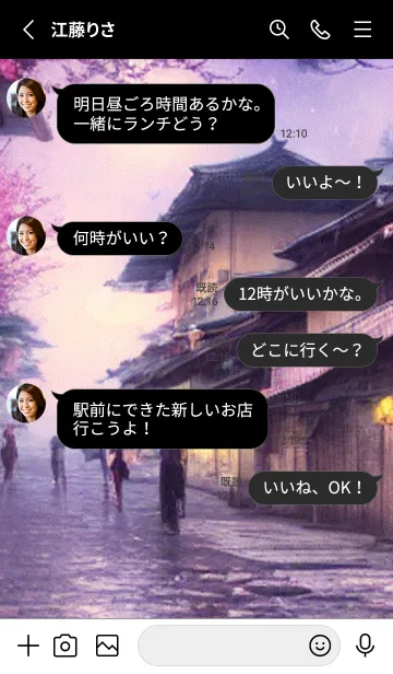 [LINE着せ替え] 和の夜桜#DaD13。の画像3