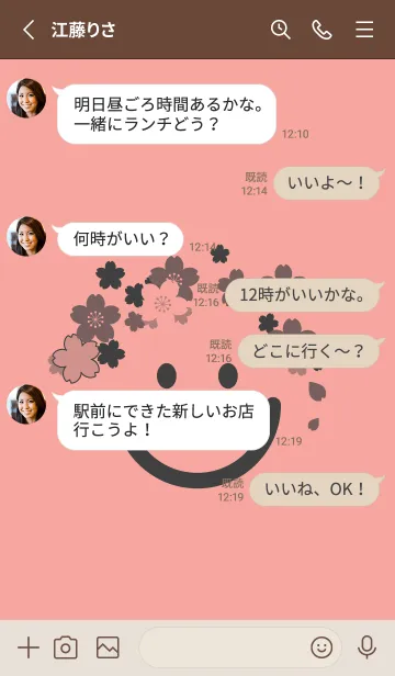 [LINE着せ替え] スマイル＆桜 ディープシェルピンクの画像3