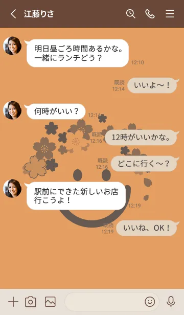 [LINE着せ替え] スマイル＆桜 小麦色の画像3