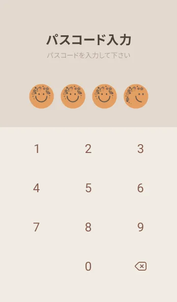 [LINE着せ替え] スマイル＆桜 小麦色の画像4