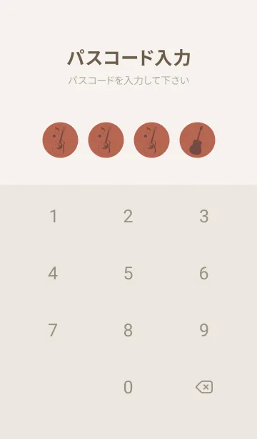 [LINE着せ替え] GUITAR COLOR  キャメルの画像4