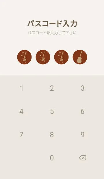 [LINE着せ替え] GUITAR COLOR  バーントシエンナの画像4