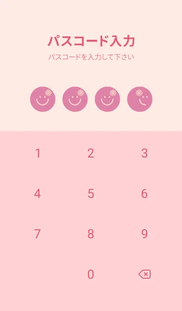 [LINE着せ替え] スマイル＆フラワー ロータスピンクの画像4