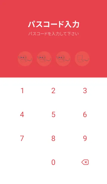 [LINE着せ替え] 妖怪 いったんもめん ポピーレッドの画像4