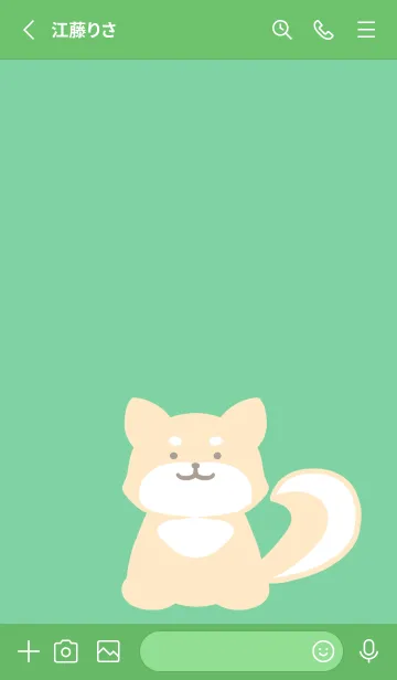 [LINE着せ替え] しっぽ可愛い柴犬/グリーンの画像2