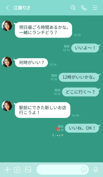 [LINE着せ替え] エメラルドグリーンとラフハート。の画像3