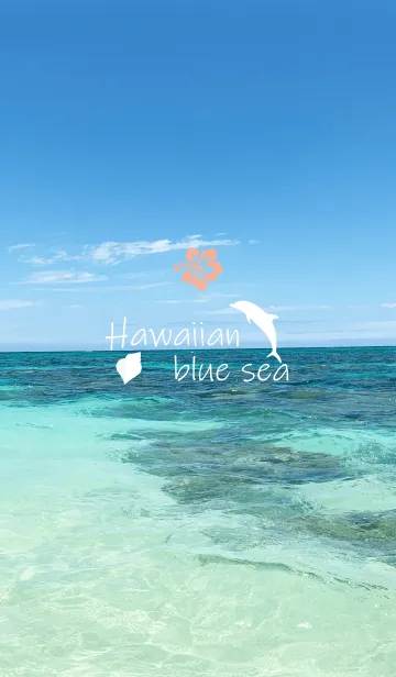 [LINE着せ替え] Hawaiian blue sea..12の画像1