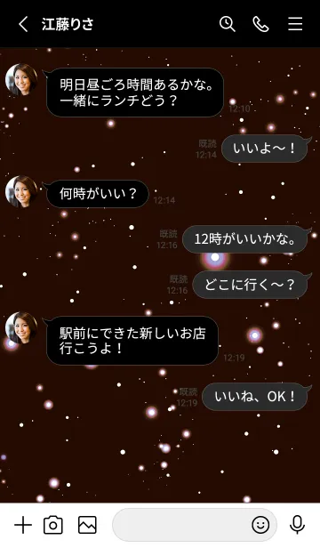 [LINE着せ替え] スターライト _38の画像3