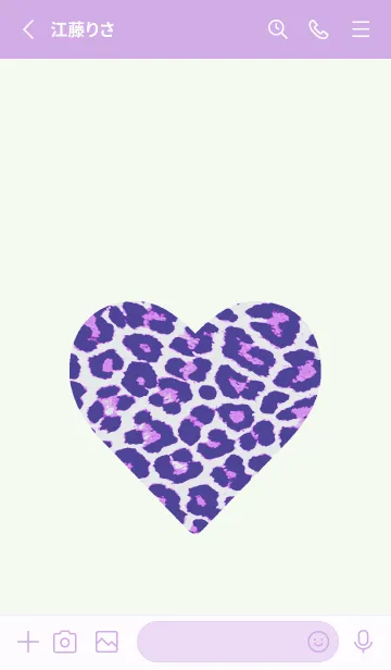 [LINE着せ替え] レオパード ハート 122の画像2