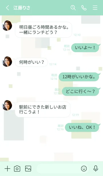 [LINE着せ替え] 大人シンプル四角29の画像3