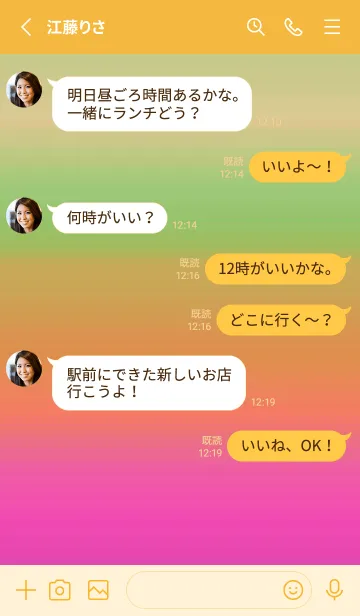 [LINE着せ替え] シンプル グラデーション _112の画像3