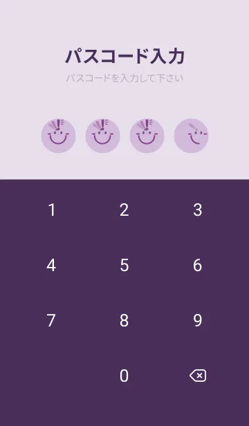 [LINE着せ替え] スマイル＆ヒラメキ ライラックの画像4
