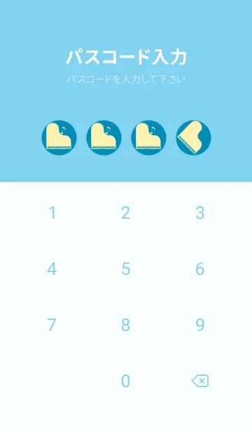 [LINE着せ替え] ピアノ演奏  セルリアンブルーの画像4