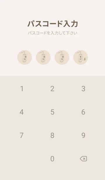 [LINE着せ替え] 妖怪 提灯おばけ 蒸栗色の画像4