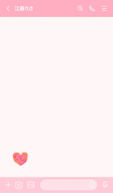 [LINE着せ替え] 水彩ハート ひとつ9の画像2